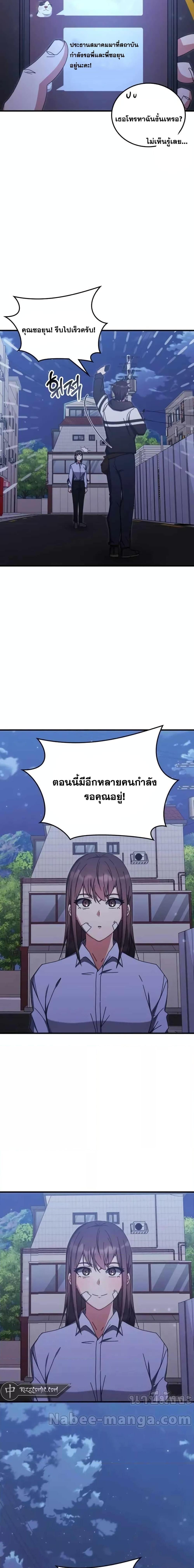 Manga-lc-com อ่านมังงะ อ่านการ์ตูน ออนไลน์ ฟรี TranscensionAc ตอนที่ 1 2 3 4 5 6 7 8 9 10 11 12 13 14 ฟรี ไม่มีโฆษณา Manga-lc - อ่าน มังงะ อ่าน การ์ตูน ออนไลน์ อ่านมังงะ ฟรี