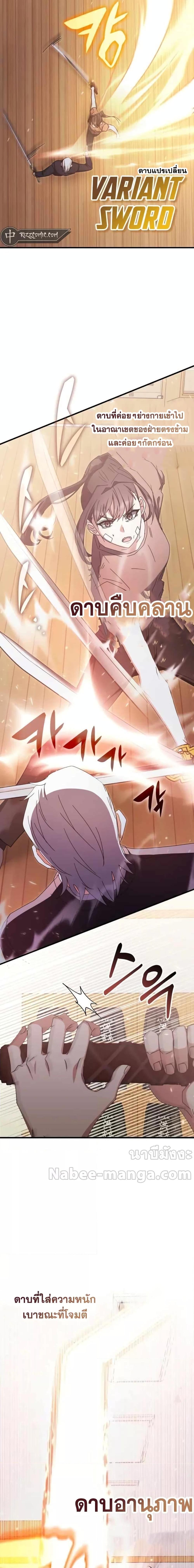 Manga-lc-com อ่านมังงะ อ่านการ์ตูน ออนไลน์ ฟรี TranscensionAc ตอนที่ 1 2 3 4 5 6 7 8 9 10 11 12 13 14 ฟรี ไม่มีโฆษณา Manga-lc - อ่าน มังงะ อ่าน การ์ตูน ออนไลน์ อ่านมังงะ ฟรี