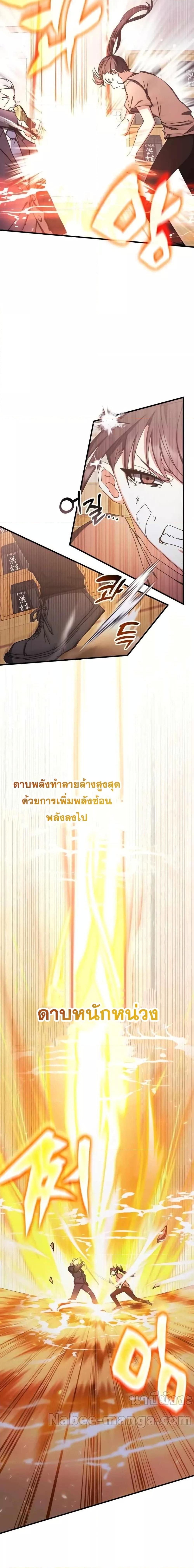 Manga-lc-com อ่านมังงะ อ่านการ์ตูน ออนไลน์ ฟรี TranscensionAc ตอนที่ 1 2 3 4 5 6 7 8 9 10 11 12 13 14 ฟรี ไม่มีโฆษณา Manga-lc - อ่าน มังงะ อ่าน การ์ตูน ออนไลน์ อ่านมังงะ ฟรี