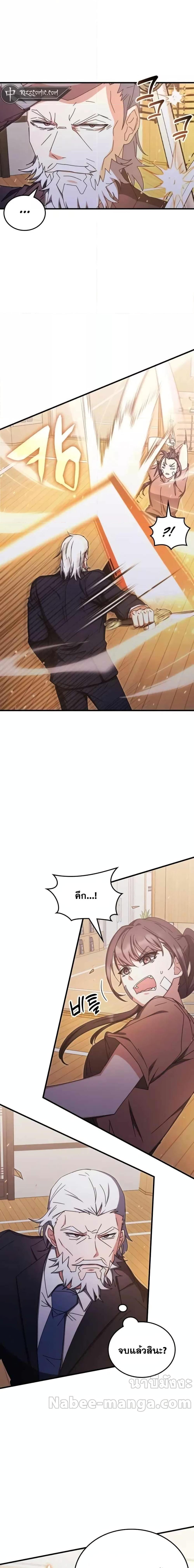 Manga-lc-com อ่านมังงะ อ่านการ์ตูน ออนไลน์ ฟรี TranscensionAc ตอนที่ 1 2 3 4 5 6 7 8 9 10 11 12 13 14 ฟรี ไม่มีโฆษณา Manga-lc - อ่าน มังงะ อ่าน การ์ตูน ออนไลน์ อ่านมังงะ ฟรี