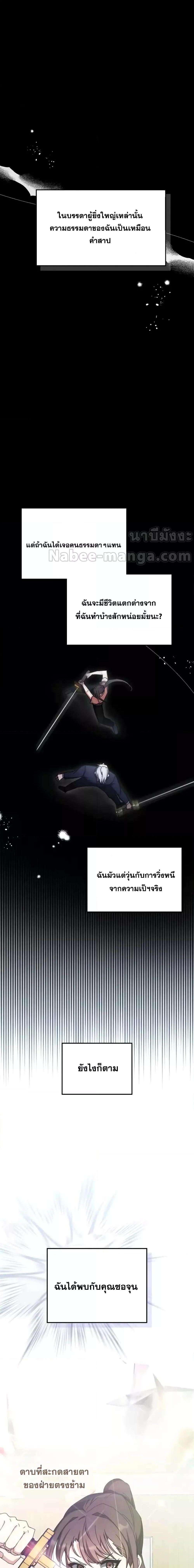 Manga-lc-com อ่านมังงะ อ่านการ์ตูน ออนไลน์ ฟรี TranscensionAc ตอนที่ 1 2 3 4 5 6 7 8 9 10 11 12 13 14 ฟรี ไม่มีโฆษณา Manga-lc - อ่าน มังงะ อ่าน การ์ตูน ออนไลน์ อ่านมังงะ ฟรี