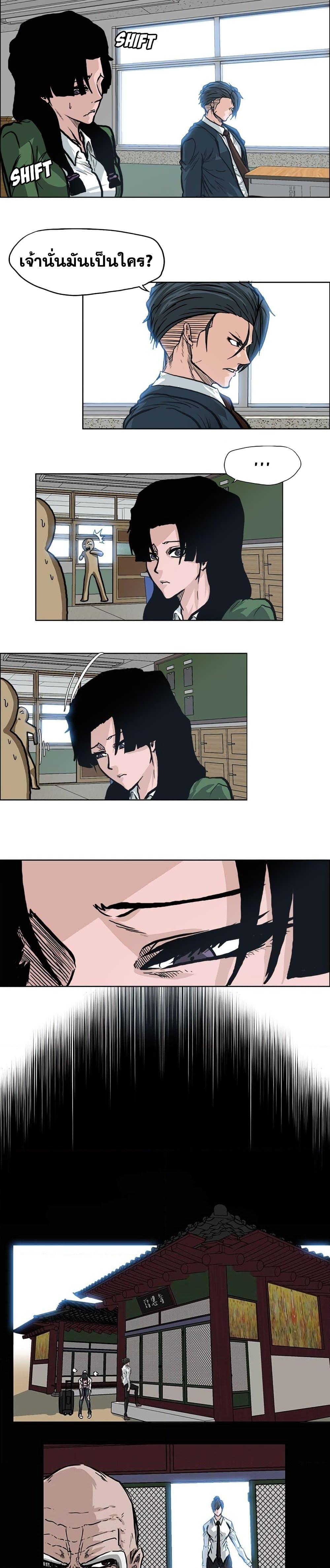 Manga-lc-com อ่านมังงะ อ่านการ์ตูน ออนไลน์ ฟรี Boss in School ตอนที่ 1 2 3 4 5 6 7 8 9 10 11 12 13 14 ฟรี ไม่มีโฆษณา Manga-lc - อ่าน มังงะ อ่าน การ์ตูน ออนไลน์ อ่านมังงะ ฟรี