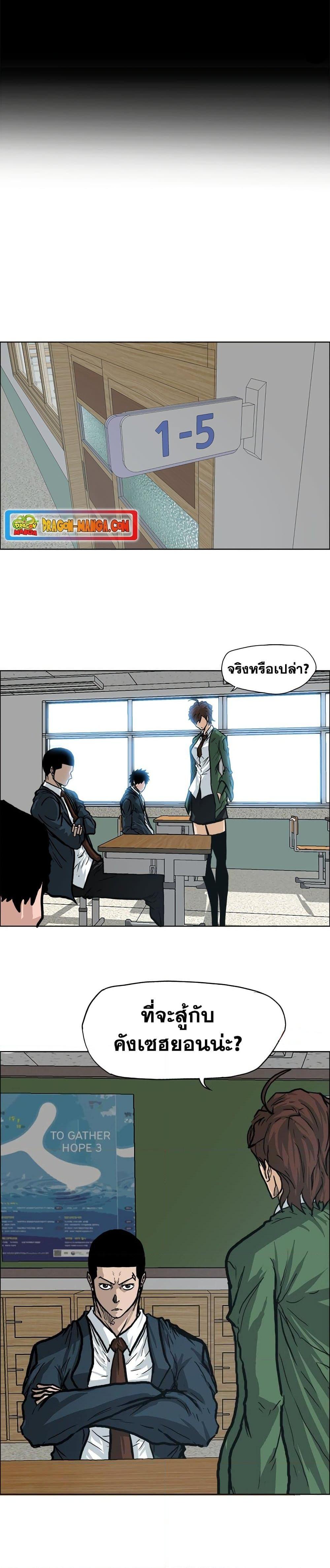 Manga-lc-com อ่านมังงะ อ่านการ์ตูน ออนไลน์ ฟรี Boss in School ตอนที่ 1 2 3 4 5 6 7 8 9 10 11 12 13 14 ฟรี ไม่มีโฆษณา Manga-lc - อ่าน มังงะ อ่าน การ์ตูน ออนไลน์ อ่านมังงะ ฟรี