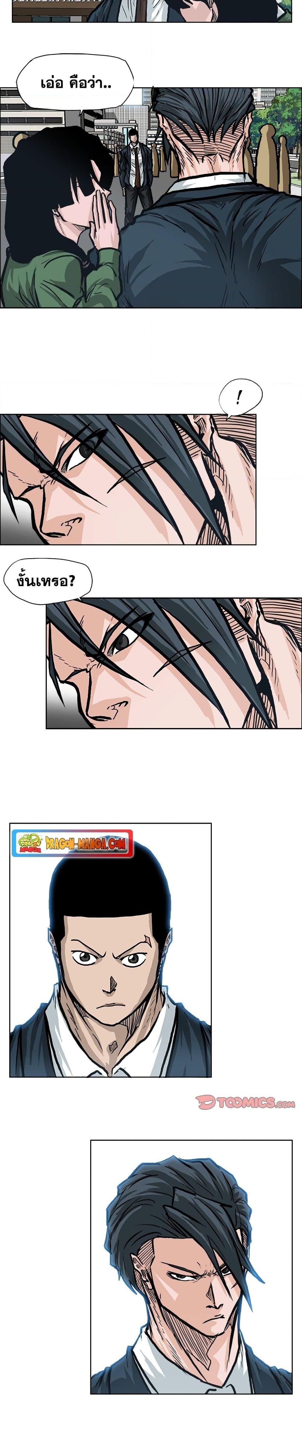 Manga-lc-com อ่านมังงะ อ่านการ์ตูน ออนไลน์ ฟรี Boss in School ตอนที่ 1 2 3 4 5 6 7 8 9 10 11 12 13 14 ฟรี ไม่มีโฆษณา Manga-lc - อ่าน มังงะ อ่าน การ์ตูน ออนไลน์ อ่านมังงะ ฟรี