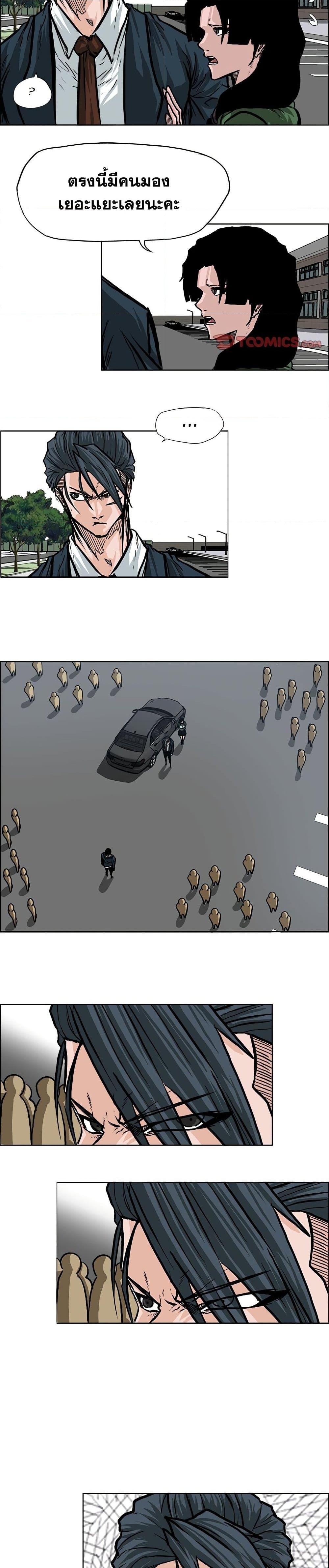 Manga-lc-com อ่านมังงะ อ่านการ์ตูน ออนไลน์ ฟรี Boss in School ตอนที่ 1 2 3 4 5 6 7 8 9 10 11 12 13 14 ฟรี ไม่มีโฆษณา Manga-lc - อ่าน มังงะ อ่าน การ์ตูน ออนไลน์ อ่านมังงะ ฟรี