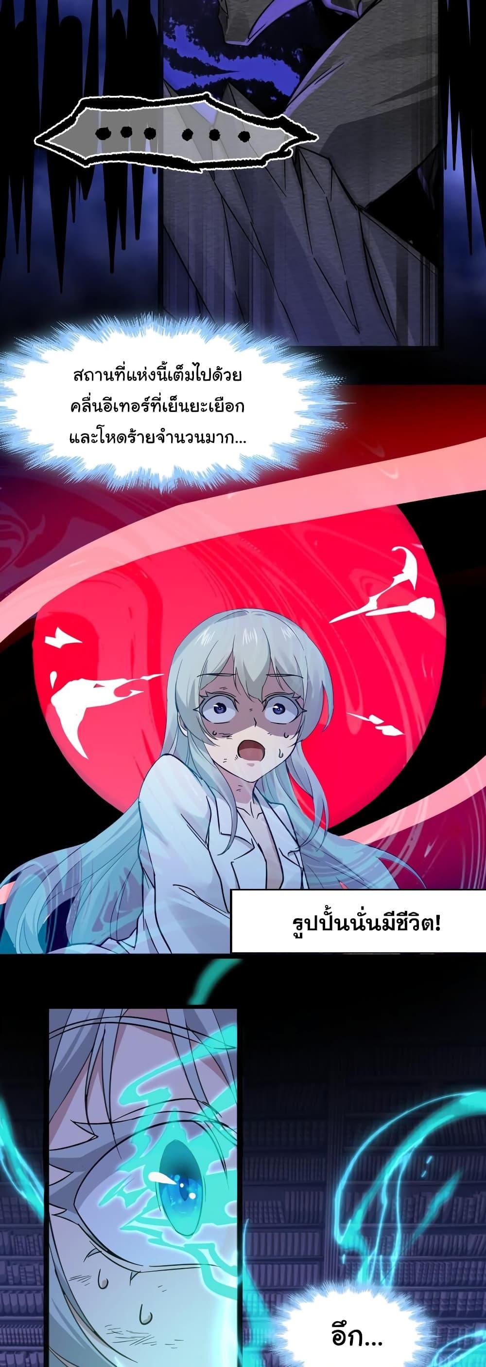 Manga-lc-com อ่านมังงะ อ่านการ์ตูน ออนไลน์ ฟรี I’m Really Not The Demon God’s Lackey ตอนที่ 1 2 3 4 5 6 7 8 9 10 11 12 13 14 ฟรี ไม่มีโฆษณา Manga-lc - อ่าน มังงะ อ่าน การ์ตูน ออนไลน์ อ่านมังงะ ฟรี