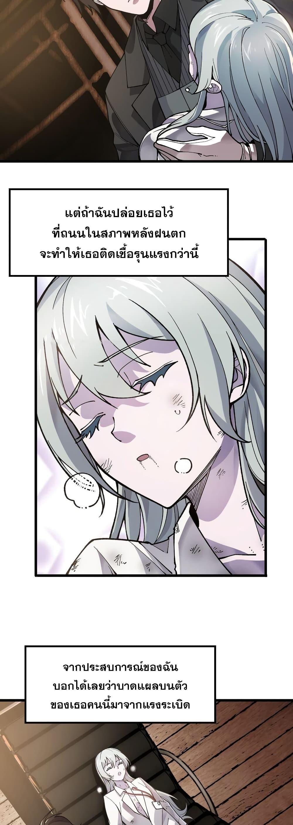 Manga-lc-com อ่านมังงะ อ่านการ์ตูน ออนไลน์ ฟรี I’m Really Not The Demon God’s Lackey ตอนที่ 1 2 3 4 5 6 7 8 9 10 11 12 13 14 ฟรี ไม่มีโฆษณา Manga-lc - อ่าน มังงะ อ่าน การ์ตูน ออนไลน์ อ่านมังงะ ฟรี