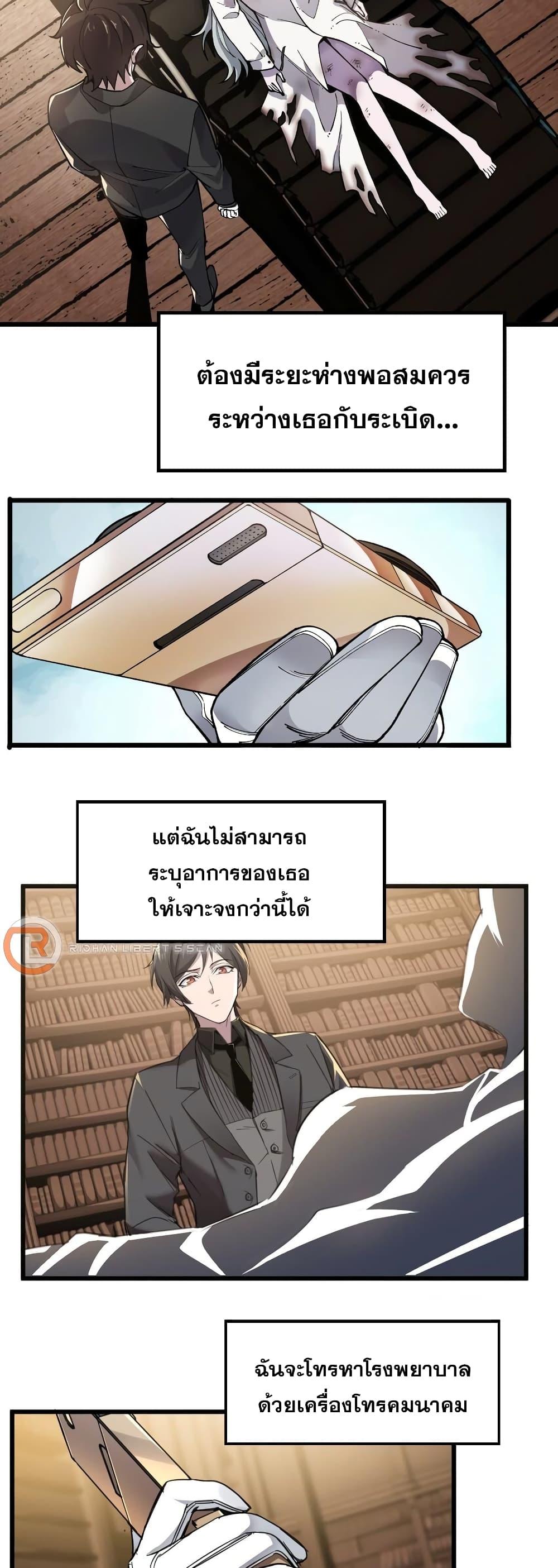 Manga-lc-com อ่านมังงะ อ่านการ์ตูน ออนไลน์ ฟรี I’m Really Not The Demon God’s Lackey ตอนที่ 1 2 3 4 5 6 7 8 9 10 11 12 13 14 ฟรี ไม่มีโฆษณา Manga-lc - อ่าน มังงะ อ่าน การ์ตูน ออนไลน์ อ่านมังงะ ฟรี