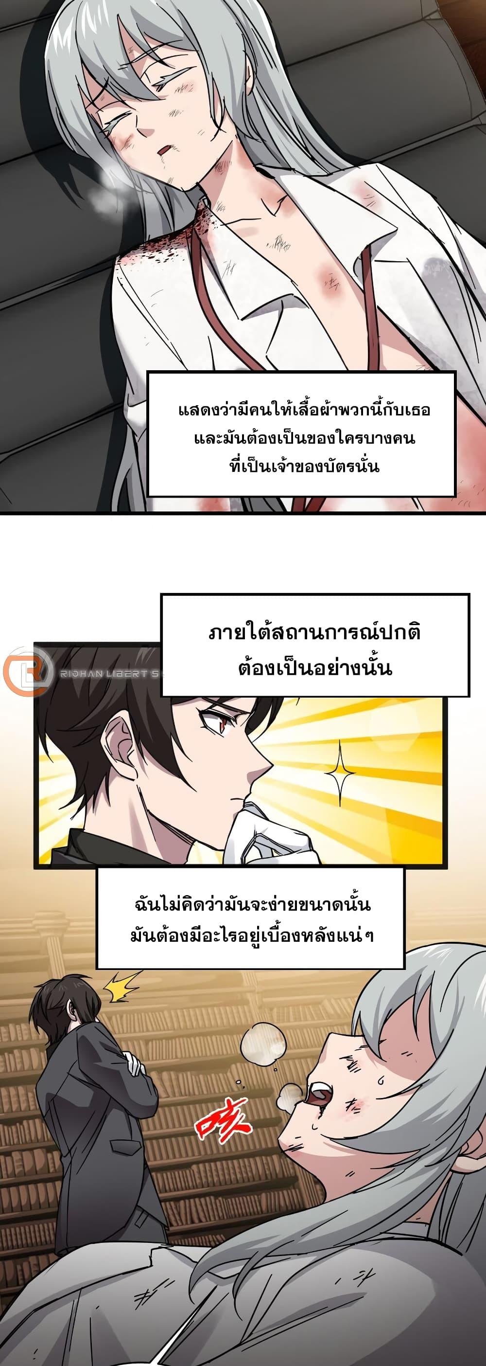 Manga-lc-com อ่านมังงะ อ่านการ์ตูน ออนไลน์ ฟรี I’m Really Not The Demon God’s Lackey ตอนที่ 1 2 3 4 5 6 7 8 9 10 11 12 13 14 ฟรี ไม่มีโฆษณา Manga-lc - อ่าน มังงะ อ่าน การ์ตูน ออนไลน์ อ่านมังงะ ฟรี