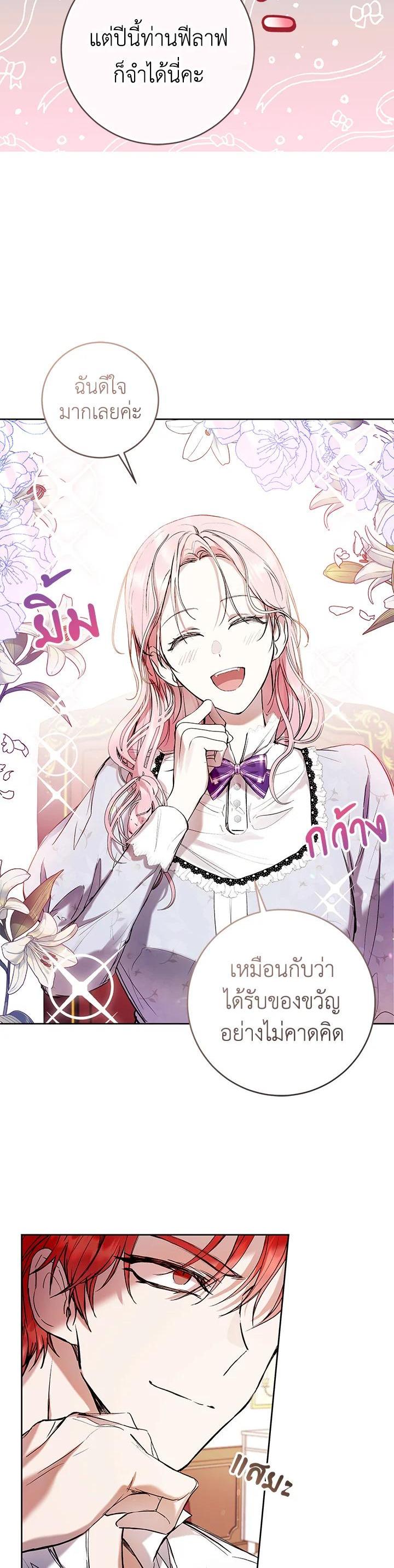Manga-lc-com อ่านมังงะ อ่านการ์ตูน ออนไลน์ ฟรี Isn’t Being a Wicked Woman Much Better ตอนที่ 1 2 3 4 5 6 7 8 9 10 11 12 13 14 ฟรี ไม่มีโฆษณา Manga-lc - อ่าน มังงะ อ่าน การ์ตูน ออนไลน์ อ่านมังงะ ฟรี