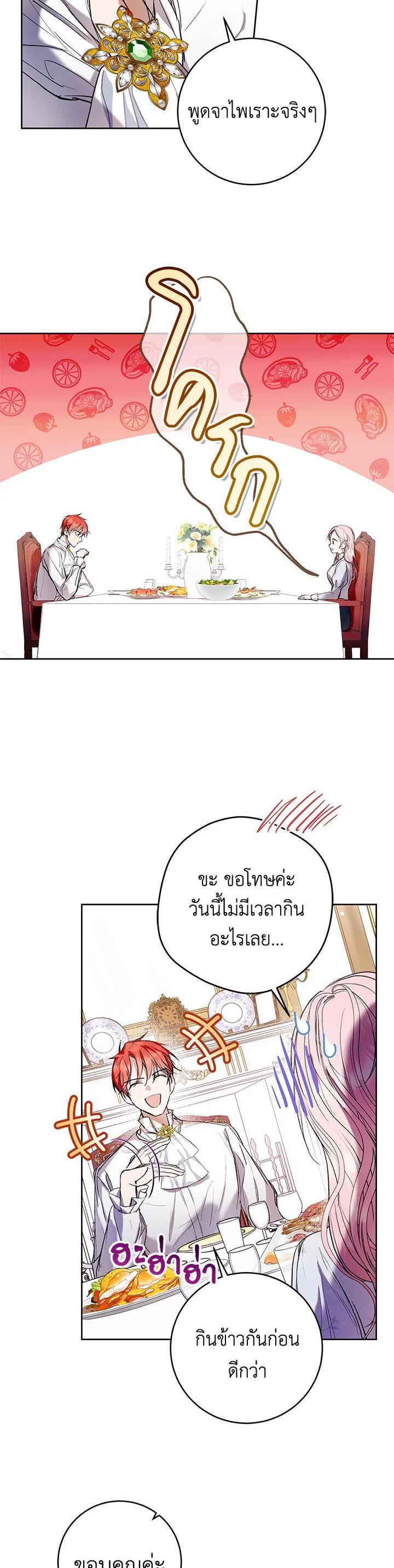 Manga-lc-com อ่านมังงะ อ่านการ์ตูน ออนไลน์ ฟรี Isn’t Being a Wicked Woman Much Better ตอนที่ 1 2 3 4 5 6 7 8 9 10 11 12 13 14 ฟรี ไม่มีโฆษณา Manga-lc - อ่าน มังงะ อ่าน การ์ตูน ออนไลน์ อ่านมังงะ ฟรี