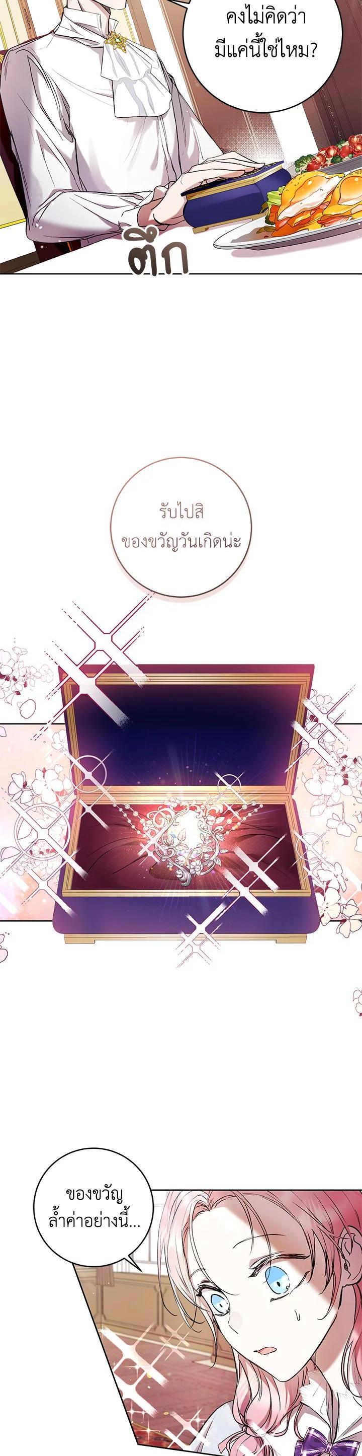 Manga-lc-com อ่านมังงะ อ่านการ์ตูน ออนไลน์ ฟรี Isn’t Being a Wicked Woman Much Better ตอนที่ 1 2 3 4 5 6 7 8 9 10 11 12 13 14 ฟรี ไม่มีโฆษณา Manga-lc - อ่าน มังงะ อ่าน การ์ตูน ออนไลน์ อ่านมังงะ ฟรี