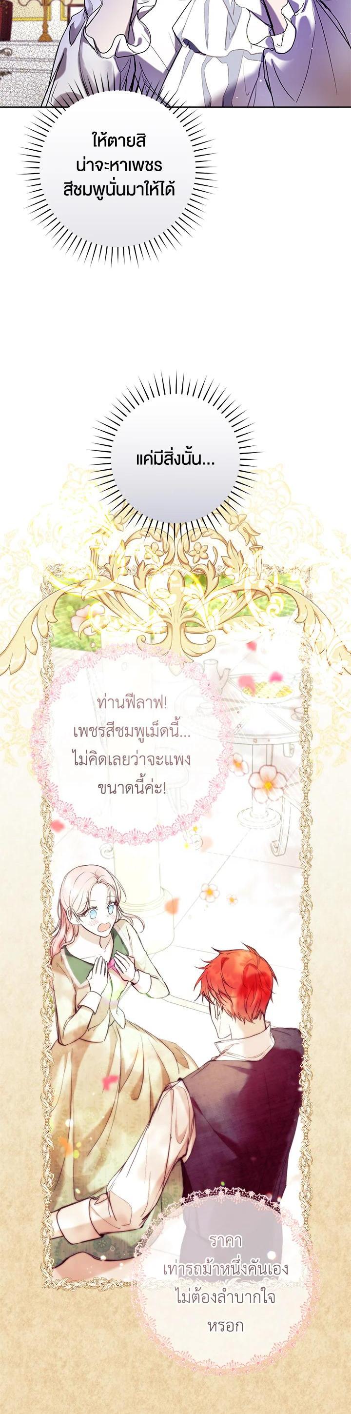 Manga-lc-com อ่านมังงะ อ่านการ์ตูน ออนไลน์ ฟรี Isn’t Being a Wicked Woman Much Better ตอนที่ 1 2 3 4 5 6 7 8 9 10 11 12 13 14 ฟรี ไม่มีโฆษณา Manga-lc - อ่าน มังงะ อ่าน การ์ตูน ออนไลน์ อ่านมังงะ ฟรี