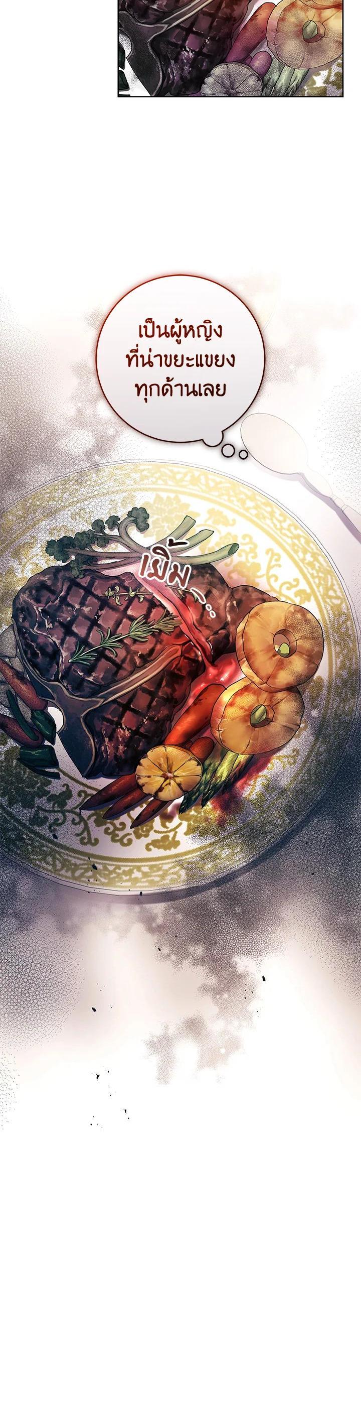 Manga-lc-com อ่านมังงะ อ่านการ์ตูน ออนไลน์ ฟรี Isn’t Being a Wicked Woman Much Better ตอนที่ 1 2 3 4 5 6 7 8 9 10 11 12 13 14 ฟรี ไม่มีโฆษณา Manga-lc - อ่าน มังงะ อ่าน การ์ตูน ออนไลน์ อ่านมังงะ ฟรี