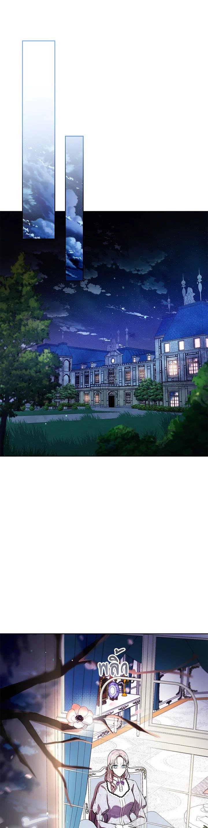 Manga-lc-com อ่านมังงะ อ่านการ์ตูน ออนไลน์ ฟรี Isn’t Being a Wicked Woman Much Better ตอนที่ 1 2 3 4 5 6 7 8 9 10 11 12 13 14 ฟรี ไม่มีโฆษณา Manga-lc - อ่าน มังงะ อ่าน การ์ตูน ออนไลน์ อ่านมังงะ ฟรี