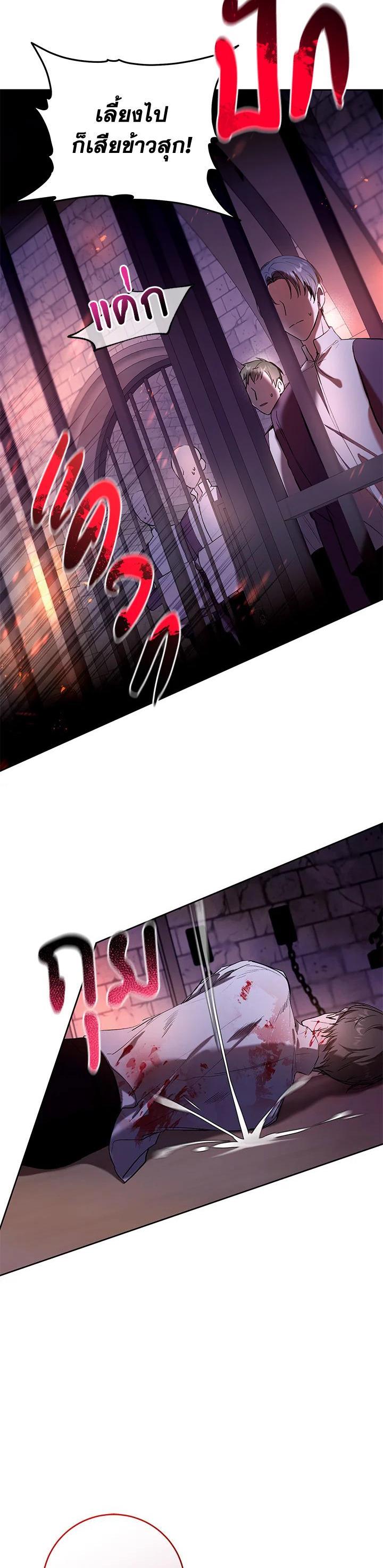 Manga-lc-com อ่านมังงะ อ่านการ์ตูน ออนไลน์ ฟรี Isn’t Being a Wicked Woman Much Better ตอนที่ 1 2 3 4 5 6 7 8 9 10 11 12 13 14 ฟรี ไม่มีโฆษณา Manga-lc - อ่าน มังงะ อ่าน การ์ตูน ออนไลน์ อ่านมังงะ ฟรี