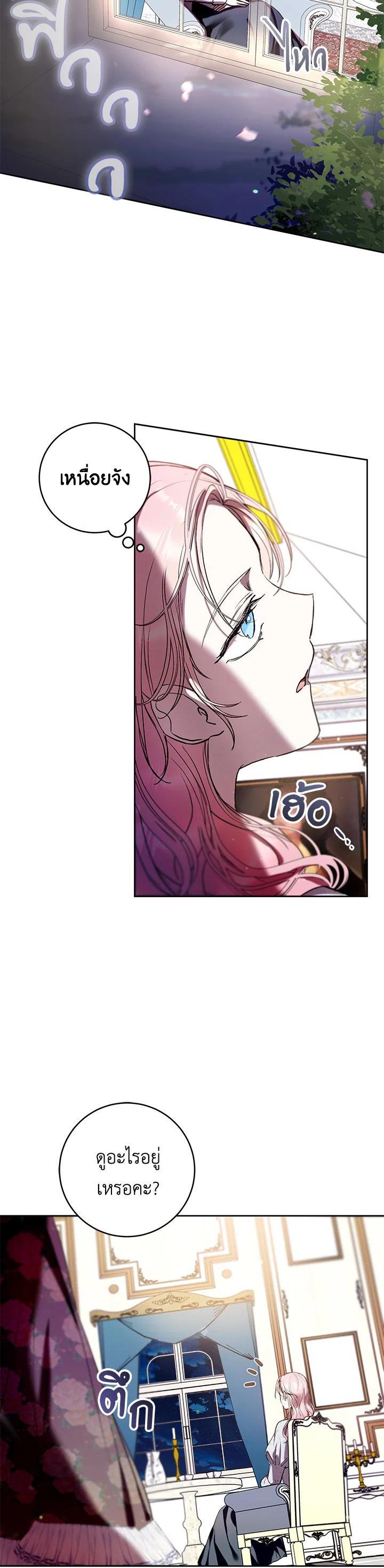 Manga-lc-com อ่านมังงะ อ่านการ์ตูน ออนไลน์ ฟรี Isn’t Being a Wicked Woman Much Better ตอนที่ 1 2 3 4 5 6 7 8 9 10 11 12 13 14 ฟรี ไม่มีโฆษณา Manga-lc - อ่าน มังงะ อ่าน การ์ตูน ออนไลน์ อ่านมังงะ ฟรี