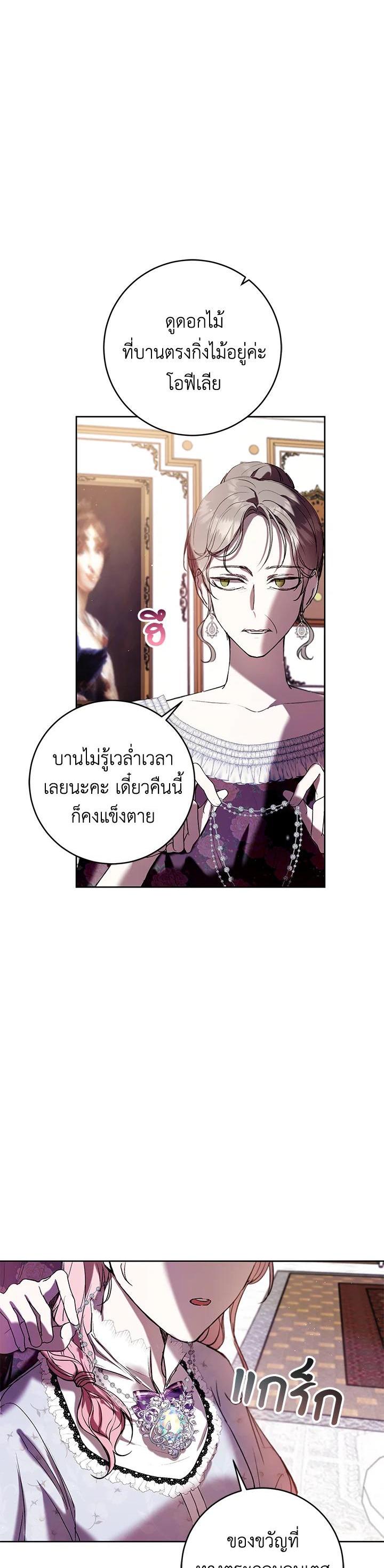 Manga-lc-com อ่านมังงะ อ่านการ์ตูน ออนไลน์ ฟรี Isn’t Being a Wicked Woman Much Better ตอนที่ 1 2 3 4 5 6 7 8 9 10 11 12 13 14 ฟรี ไม่มีโฆษณา Manga-lc - อ่าน มังงะ อ่าน การ์ตูน ออนไลน์ อ่านมังงะ ฟรี