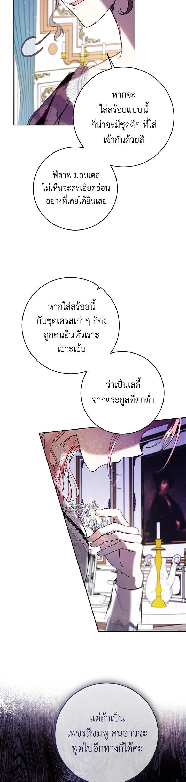 Manga-lc-com อ่านมังงะ อ่านการ์ตูน ออนไลน์ ฟรี Isn’t Being a Wicked Woman Much Better ตอนที่ 1 2 3 4 5 6 7 8 9 10 11 12 13 14 ฟรี ไม่มีโฆษณา Manga-lc - อ่าน มังงะ อ่าน การ์ตูน ออนไลน์ อ่านมังงะ ฟรี