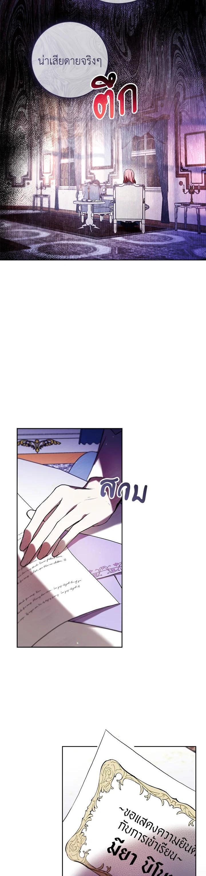 Manga-lc-com อ่านมังงะ อ่านการ์ตูน ออนไลน์ ฟรี Isn’t Being a Wicked Woman Much Better ตอนที่ 1 2 3 4 5 6 7 8 9 10 11 12 13 14 ฟรี ไม่มีโฆษณา Manga-lc - อ่าน มังงะ อ่าน การ์ตูน ออนไลน์ อ่านมังงะ ฟรี