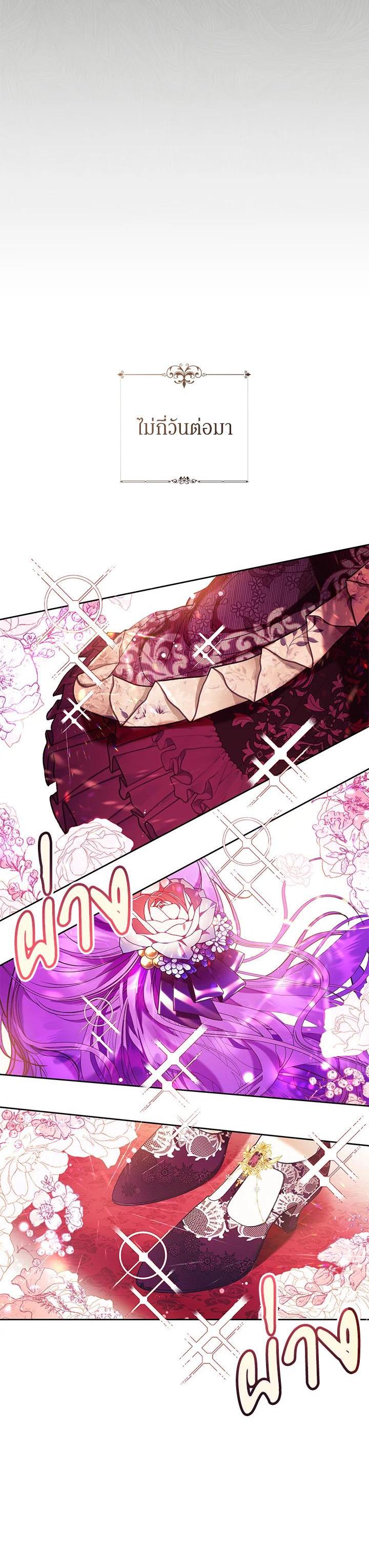 Manga-lc-com อ่านมังงะ อ่านการ์ตูน ออนไลน์ ฟรี Isn’t Being a Wicked Woman Much Better ตอนที่ 1 2 3 4 5 6 7 8 9 10 11 12 13 14 ฟรี ไม่มีโฆษณา Manga-lc - อ่าน มังงะ อ่าน การ์ตูน ออนไลน์ อ่านมังงะ ฟรี