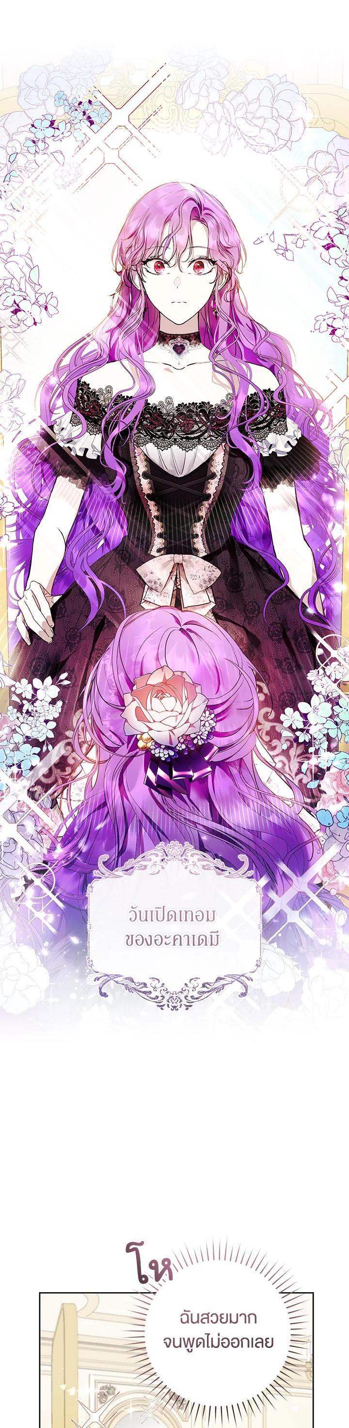 Manga-lc-com อ่านมังงะ อ่านการ์ตูน ออนไลน์ ฟรี Isn’t Being a Wicked Woman Much Better ตอนที่ 1 2 3 4 5 6 7 8 9 10 11 12 13 14 ฟรี ไม่มีโฆษณา Manga-lc - อ่าน มังงะ อ่าน การ์ตูน ออนไลน์ อ่านมังงะ ฟรี