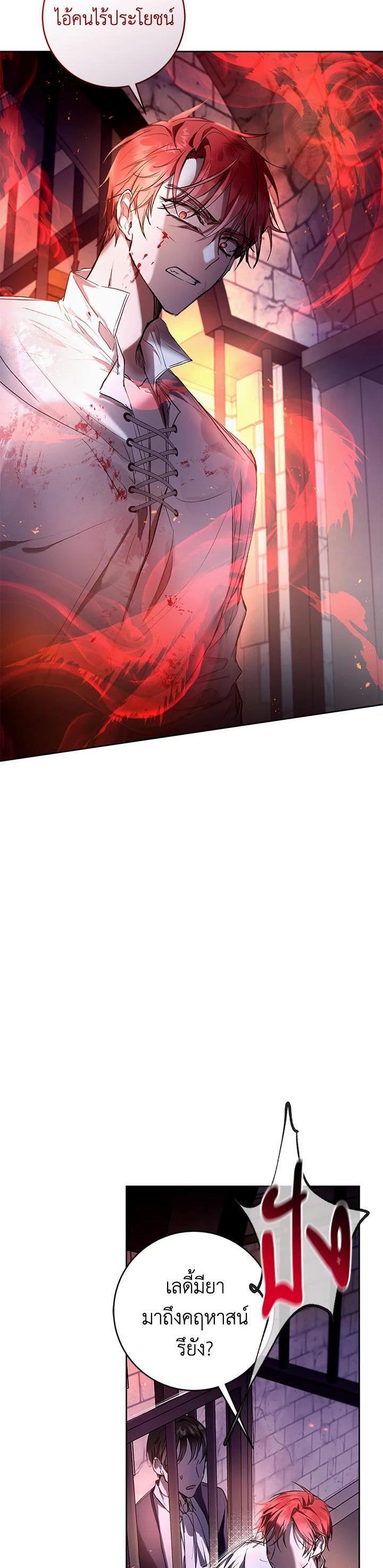 Manga-lc-com อ่านมังงะ อ่านการ์ตูน ออนไลน์ ฟรี Isn’t Being a Wicked Woman Much Better ตอนที่ 1 2 3 4 5 6 7 8 9 10 11 12 13 14 ฟรี ไม่มีโฆษณา Manga-lc - อ่าน มังงะ อ่าน การ์ตูน ออนไลน์ อ่านมังงะ ฟรี