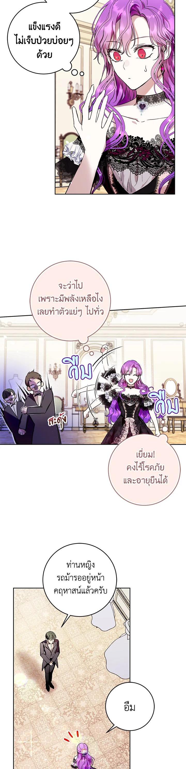 Manga-lc-com อ่านมังงะ อ่านการ์ตูน ออนไลน์ ฟรี Isn’t Being a Wicked Woman Much Better ตอนที่ 1 2 3 4 5 6 7 8 9 10 11 12 13 14 ฟรี ไม่มีโฆษณา Manga-lc - อ่าน มังงะ อ่าน การ์ตูน ออนไลน์ อ่านมังงะ ฟรี