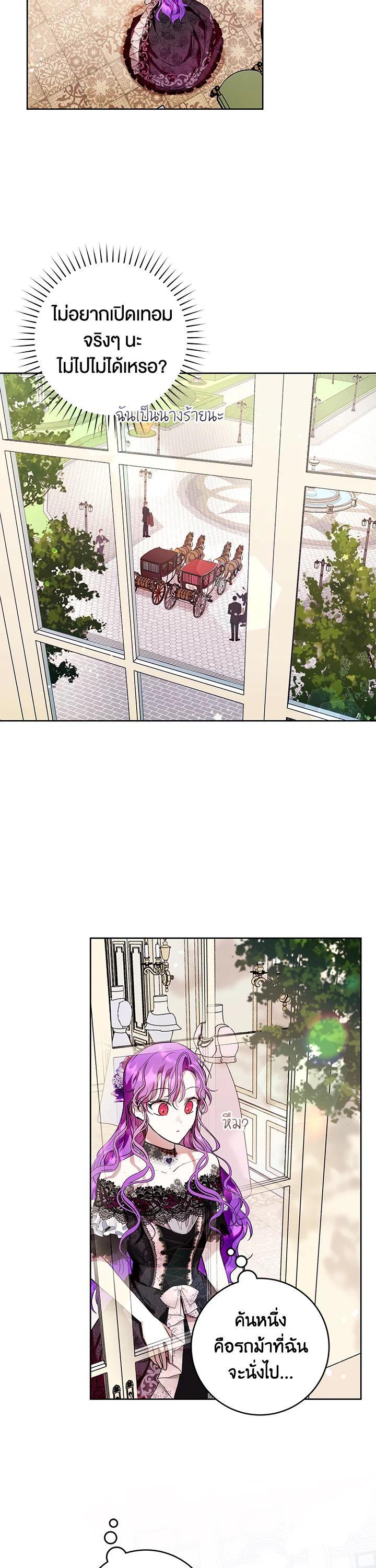 Manga-lc-com อ่านมังงะ อ่านการ์ตูน ออนไลน์ ฟรี Isn’t Being a Wicked Woman Much Better ตอนที่ 1 2 3 4 5 6 7 8 9 10 11 12 13 14 ฟรี ไม่มีโฆษณา Manga-lc - อ่าน มังงะ อ่าน การ์ตูน ออนไลน์ อ่านมังงะ ฟรี