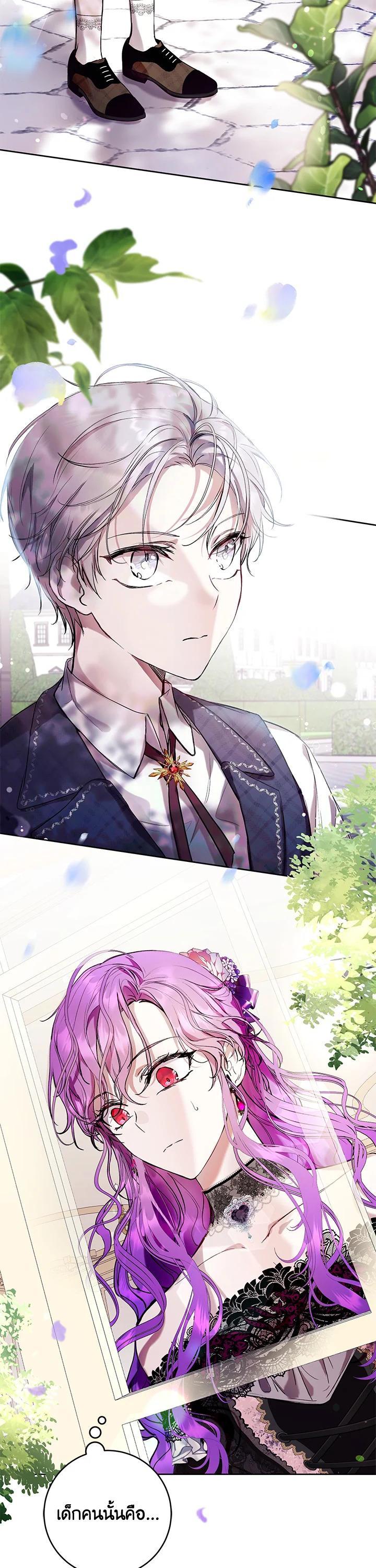 Manga-lc-com อ่านมังงะ อ่านการ์ตูน ออนไลน์ ฟรี Isn’t Being a Wicked Woman Much Better ตอนที่ 1 2 3 4 5 6 7 8 9 10 11 12 13 14 ฟรี ไม่มีโฆษณา Manga-lc - อ่าน มังงะ อ่าน การ์ตูน ออนไลน์ อ่านมังงะ ฟรี