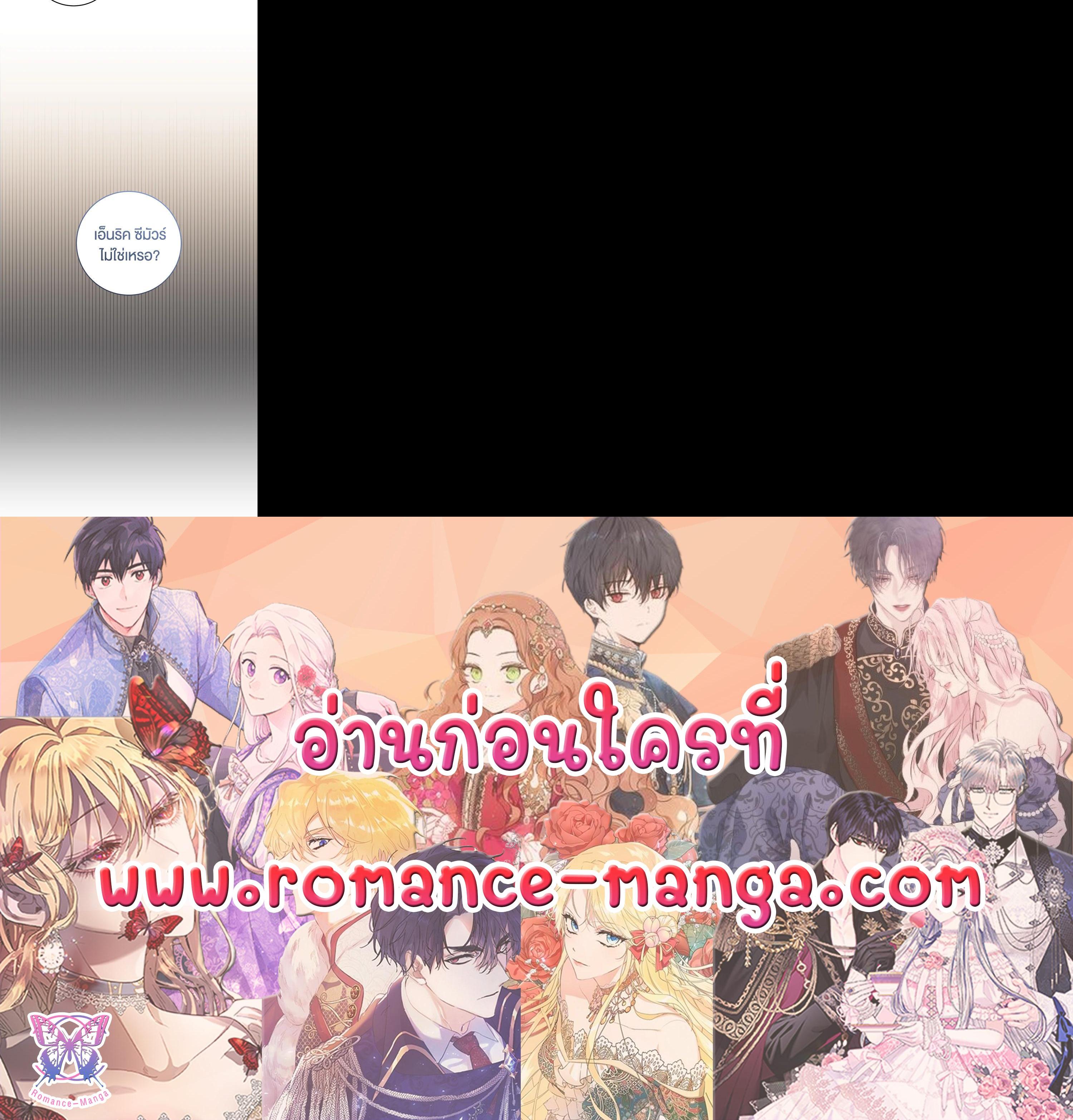 Manga-lc-com อ่านมังงะ อ่านการ์ตูน ออนไลน์ ฟรี Isn’t Being a Wicked Woman Much Better ตอนที่ 1 2 3 4 5 6 7 8 9 10 11 12 13 14 ฟรี ไม่มีโฆษณา Manga-lc - อ่าน มังงะ อ่าน การ์ตูน ออนไลน์ อ่านมังงะ ฟรี