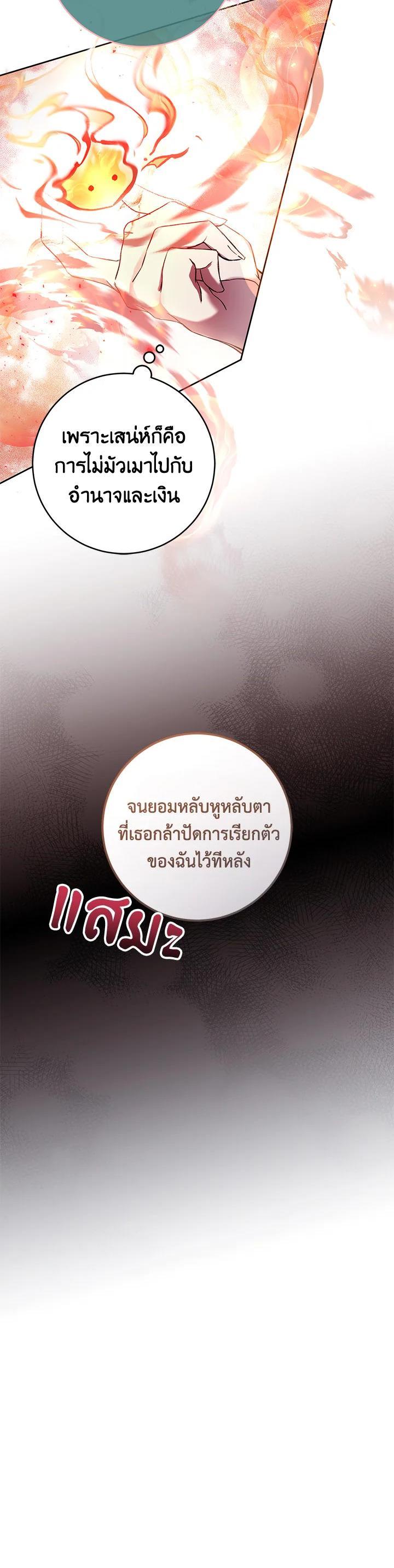 Manga-lc-com อ่านมังงะ อ่านการ์ตูน ออนไลน์ ฟรี Isn’t Being a Wicked Woman Much Better ตอนที่ 1 2 3 4 5 6 7 8 9 10 11 12 13 14 ฟรี ไม่มีโฆษณา Manga-lc - อ่าน มังงะ อ่าน การ์ตูน ออนไลน์ อ่านมังงะ ฟรี