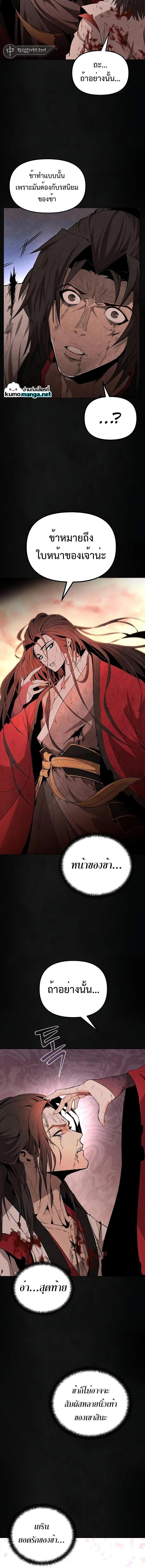 Manga-lc-com อ่านมังงะ อ่านการ์ตูน ออนไลน์ ฟรี The Invincible of the East ตอนที่ 1 2 3 4 5 6 7 8 9 10 11 12 13 14 ฟรี ไม่มีโฆษณา Manga-lc - อ่าน มังงะ อ่าน การ์ตูน ออนไลน์ อ่านมังงะ ฟรี