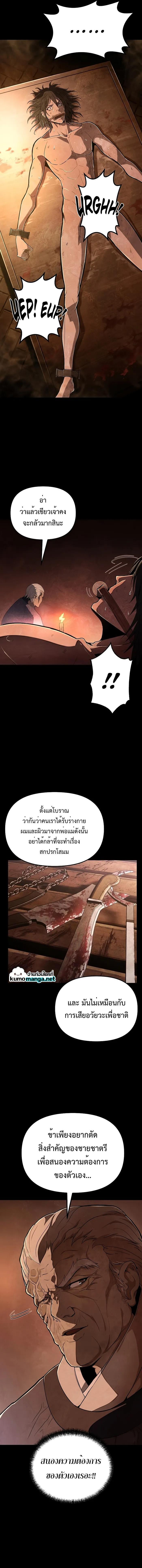 Manga-lc-com อ่านมังงะ อ่านการ์ตูน ออนไลน์ ฟรี The Invincible of the East ตอนที่ 1 2 3 4 5 6 7 8 9 10 11 12 13 14 ฟรี ไม่มีโฆษณา Manga-lc - อ่าน มังงะ อ่าน การ์ตูน ออนไลน์ อ่านมังงะ ฟรี