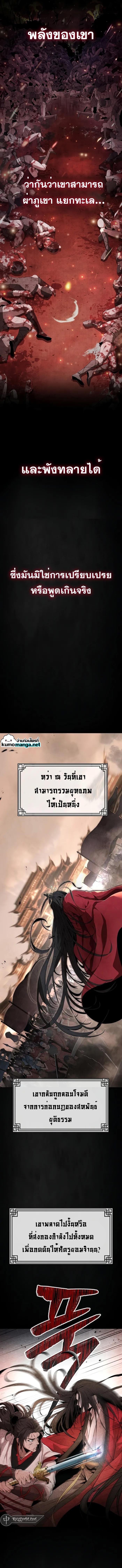 Manga-lc-com อ่านมังงะ อ่านการ์ตูน ออนไลน์ ฟรี The Invincible of the East ตอนที่ 1 2 3 4 5 6 7 8 9 10 11 12 13 14 ฟรี ไม่มีโฆษณา Manga-lc - อ่าน มังงะ อ่าน การ์ตูน ออนไลน์ อ่านมังงะ ฟรี