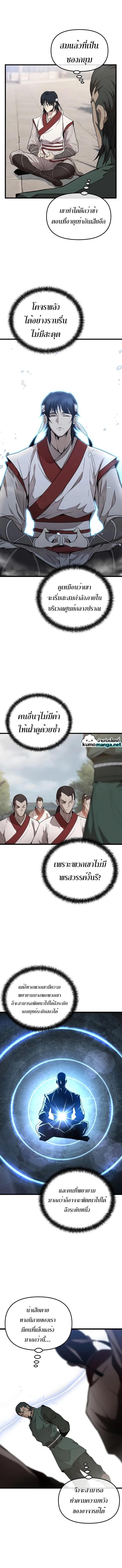 Manga-lc-com อ่านมังงะ อ่านการ์ตูน ออนไลน์ ฟรี The Invincible of the East ตอนที่ 1 2 3 4 5 6 7 8 9 10 11 12 13 14 ฟรี ไม่มีโฆษณา Manga-lc - อ่าน มังงะ อ่าน การ์ตูน ออนไลน์ อ่านมังงะ ฟรี