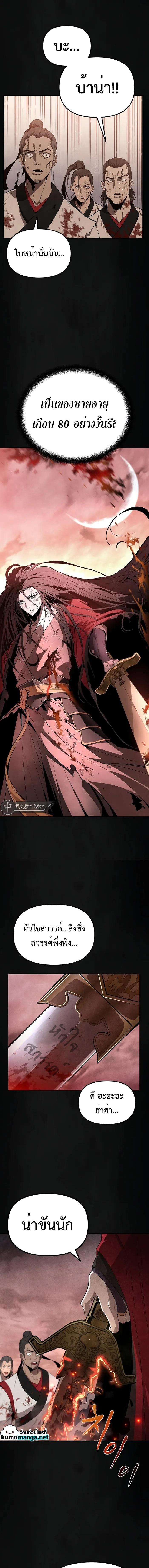 Manga-lc-com อ่านมังงะ อ่านการ์ตูน ออนไลน์ ฟรี The Invincible of the East ตอนที่ 1 2 3 4 5 6 7 8 9 10 11 12 13 14 ฟรี ไม่มีโฆษณา Manga-lc - อ่าน มังงะ อ่าน การ์ตูน ออนไลน์ อ่านมังงะ ฟรี