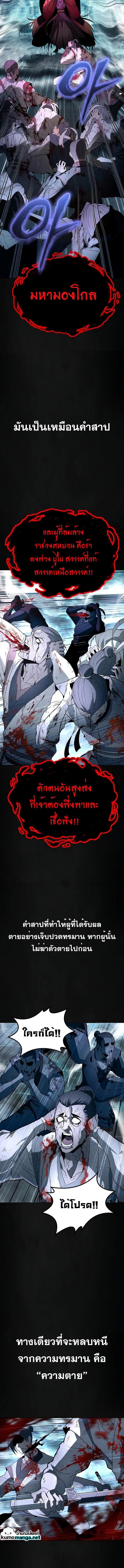 Manga-lc-com อ่านมังงะ อ่านการ์ตูน ออนไลน์ ฟรี The Invincible of the East ตอนที่ 1 2 3 4 5 6 7 8 9 10 11 12 13 14 ฟรี ไม่มีโฆษณา Manga-lc - อ่าน มังงะ อ่าน การ์ตูน ออนไลน์ อ่านมังงะ ฟรี