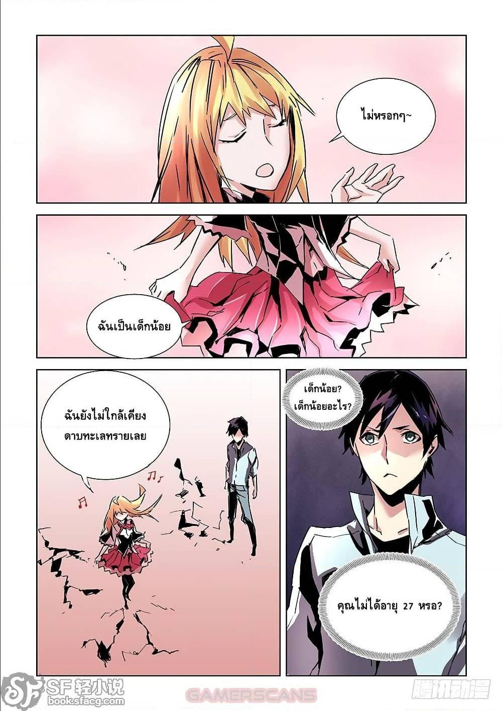 Manga-lc-com อ่านมังงะ อ่านการ์ตูน ออนไลน์ ฟรี After Transformation, Mine and Her Wild Fantasy ตอนที่ 1 2 3 4 5 6 7 8 9 10 11 12 13 14 ฟรี ไม่มีโฆษณา Manga-lc - อ่าน มังงะ อ่าน การ์ตูน ออนไลน์ อ่านมังงะ ฟรี