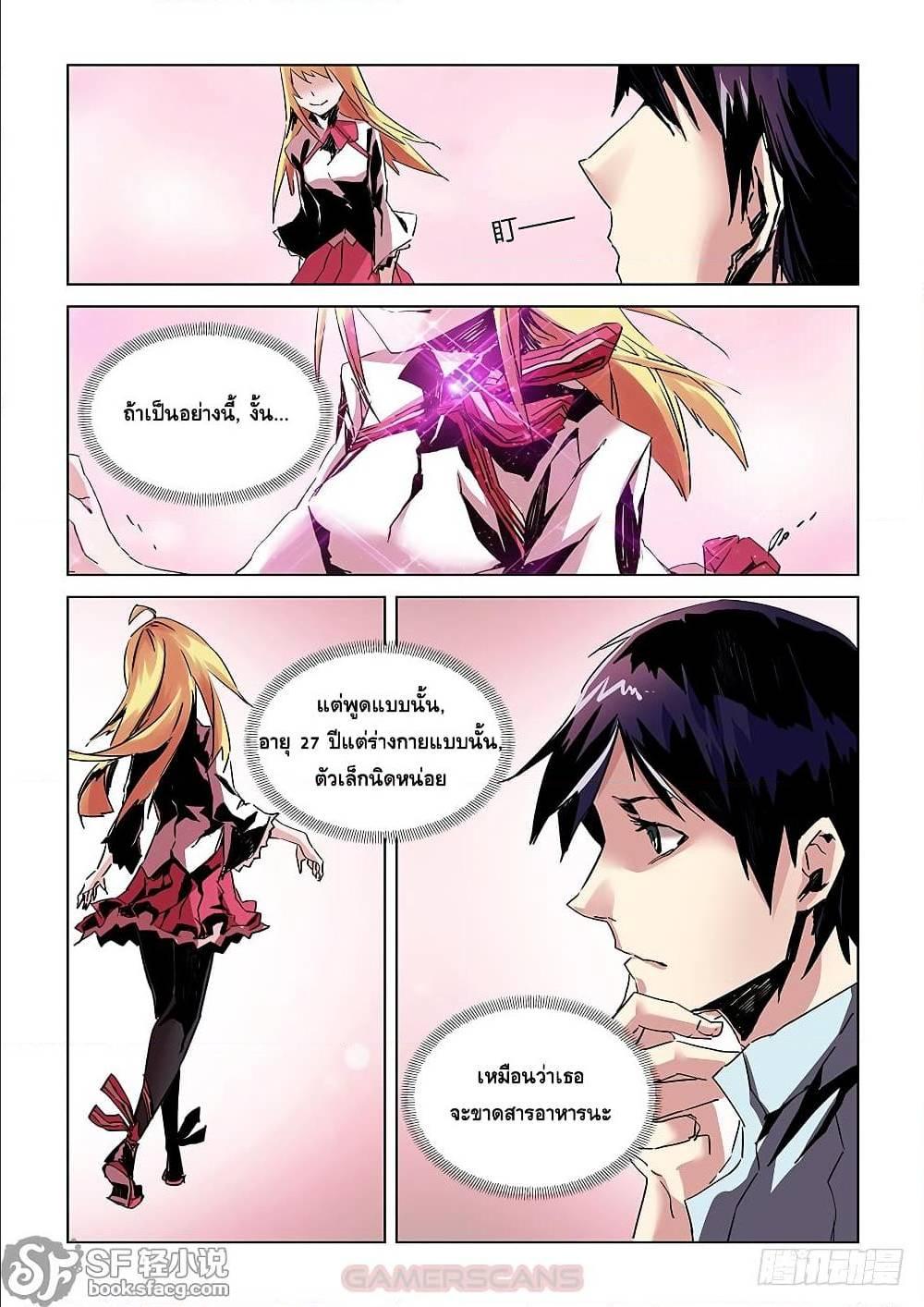 Manga-lc-com อ่านมังงะ อ่านการ์ตูน ออนไลน์ ฟรี After Transformation, Mine and Her Wild Fantasy ตอนที่ 1 2 3 4 5 6 7 8 9 10 11 12 13 14 ฟรี ไม่มีโฆษณา Manga-lc - อ่าน มังงะ อ่าน การ์ตูน ออนไลน์ อ่านมังงะ ฟรี