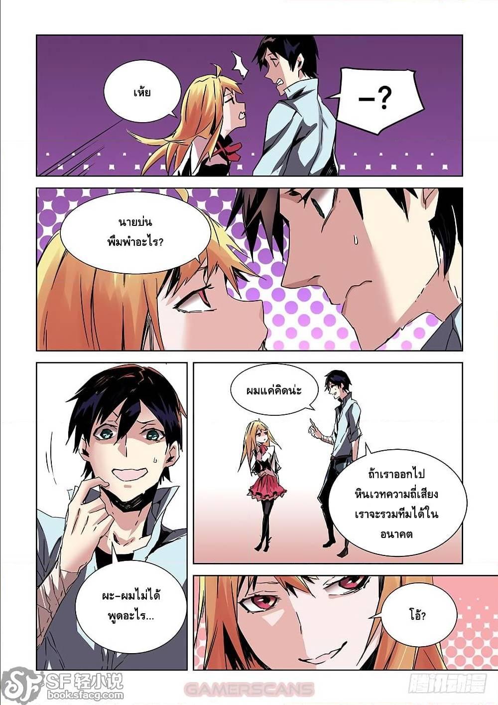 Manga-lc-com อ่านมังงะ อ่านการ์ตูน ออนไลน์ ฟรี After Transformation, Mine and Her Wild Fantasy ตอนที่ 1 2 3 4 5 6 7 8 9 10 11 12 13 14 ฟรี ไม่มีโฆษณา Manga-lc - อ่าน มังงะ อ่าน การ์ตูน ออนไลน์ อ่านมังงะ ฟรี