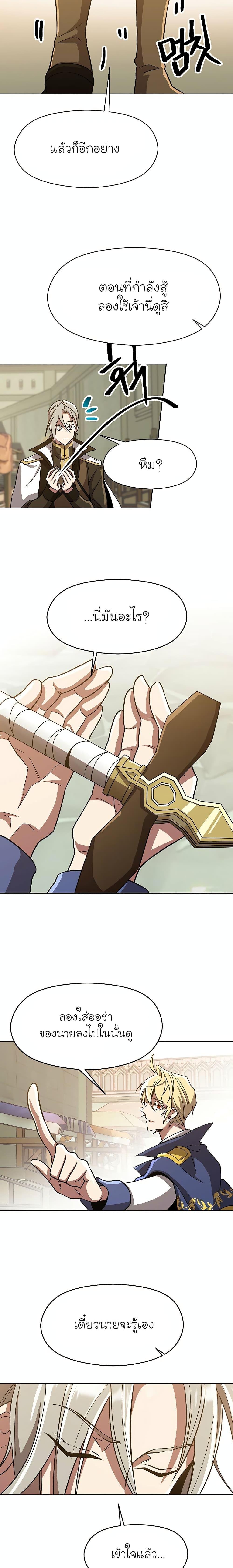 Manga-lc-com อ่านมังงะ อ่านการ์ตูน ออนไลน์ ฟรี Archmage Transcending Through Regression ตอนที่ 1 2 3 4 5 6 7 8 9 10 11 12 13 14 ฟรี ไม่มีโฆษณา Manga-lc - อ่าน มังงะ อ่าน การ์ตูน ออนไลน์ อ่านมังงะ ฟรี