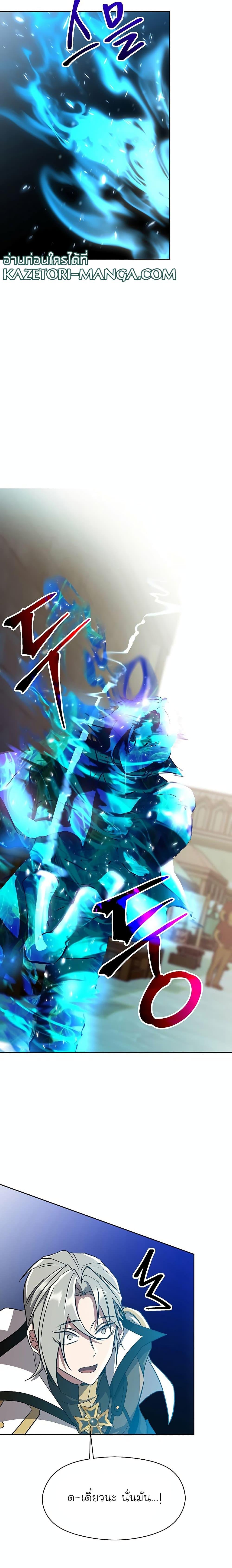 Manga-lc-com อ่านมังงะ อ่านการ์ตูน ออนไลน์ ฟรี Archmage Transcending Through Regression ตอนที่ 1 2 3 4 5 6 7 8 9 10 11 12 13 14 ฟรี ไม่มีโฆษณา Manga-lc - อ่าน มังงะ อ่าน การ์ตูน ออนไลน์ อ่านมังงะ ฟรี