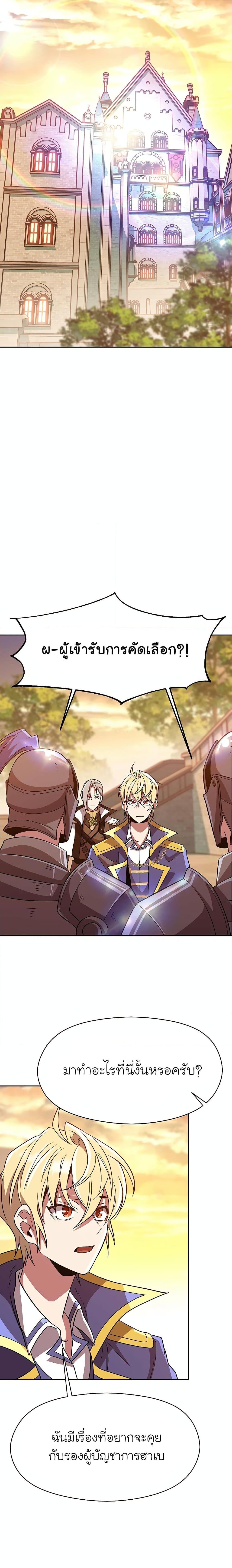 Manga-lc-com อ่านมังงะ อ่านการ์ตูน ออนไลน์ ฟรี Archmage Transcending Through Regression ตอนที่ 1 2 3 4 5 6 7 8 9 10 11 12 13 14 ฟรี ไม่มีโฆษณา Manga-lc - อ่าน มังงะ อ่าน การ์ตูน ออนไลน์ อ่านมังงะ ฟรี