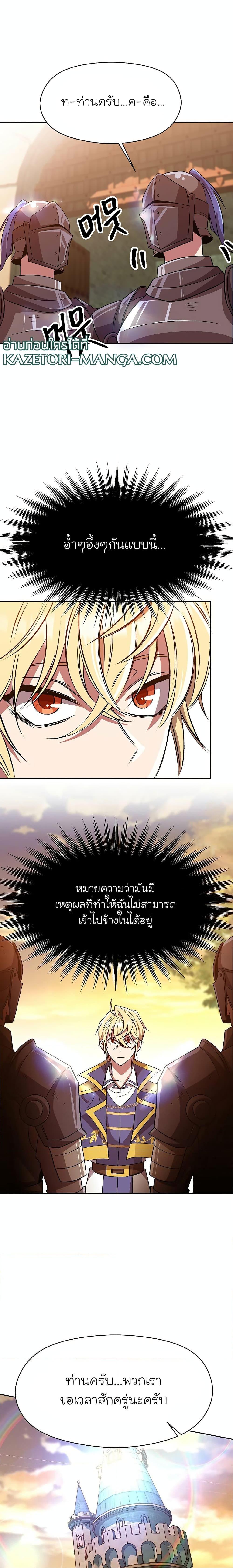 Manga-lc-com อ่านมังงะ อ่านการ์ตูน ออนไลน์ ฟรี Archmage Transcending Through Regression ตอนที่ 1 2 3 4 5 6 7 8 9 10 11 12 13 14 ฟรี ไม่มีโฆษณา Manga-lc - อ่าน มังงะ อ่าน การ์ตูน ออนไลน์ อ่านมังงะ ฟรี