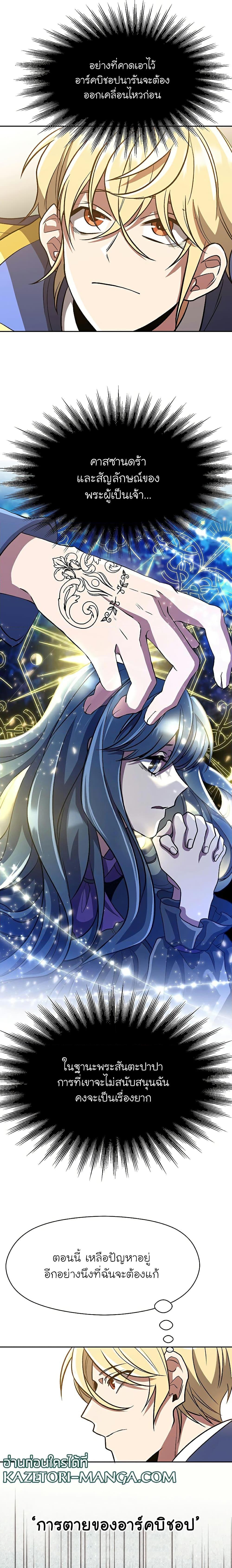 Manga-lc-com อ่านมังงะ อ่านการ์ตูน ออนไลน์ ฟรี Archmage Transcending Through Regression ตอนที่ 1 2 3 4 5 6 7 8 9 10 11 12 13 14 ฟรี ไม่มีโฆษณา Manga-lc - อ่าน มังงะ อ่าน การ์ตูน ออนไลน์ อ่านมังงะ ฟรี