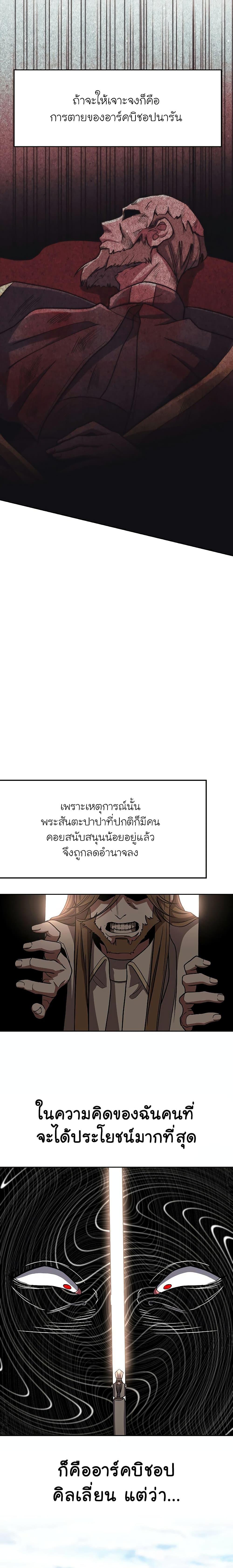 Manga-lc-com อ่านมังงะ อ่านการ์ตูน ออนไลน์ ฟรี Archmage Transcending Through Regression ตอนที่ 1 2 3 4 5 6 7 8 9 10 11 12 13 14 ฟรี ไม่มีโฆษณา Manga-lc - อ่าน มังงะ อ่าน การ์ตูน ออนไลน์ อ่านมังงะ ฟรี