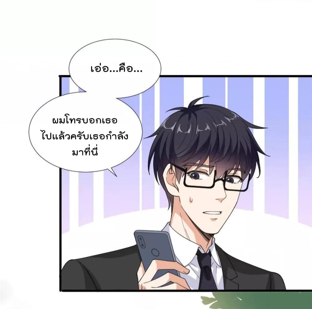 Manga-lc-com อ่านมังงะ อ่านการ์ตูน ออนไลน์ ฟรี Trial Marriage Husband  Need to Work Hard ตอนที่ 1 2 3 4 5 6 7 8 9 10 11 12 13 14 ฟรี ไม่มีโฆษณา Manga-lc - อ่าน มังงะ อ่าน การ์ตูน ออนไลน์ อ่านมังงะ ฟรี