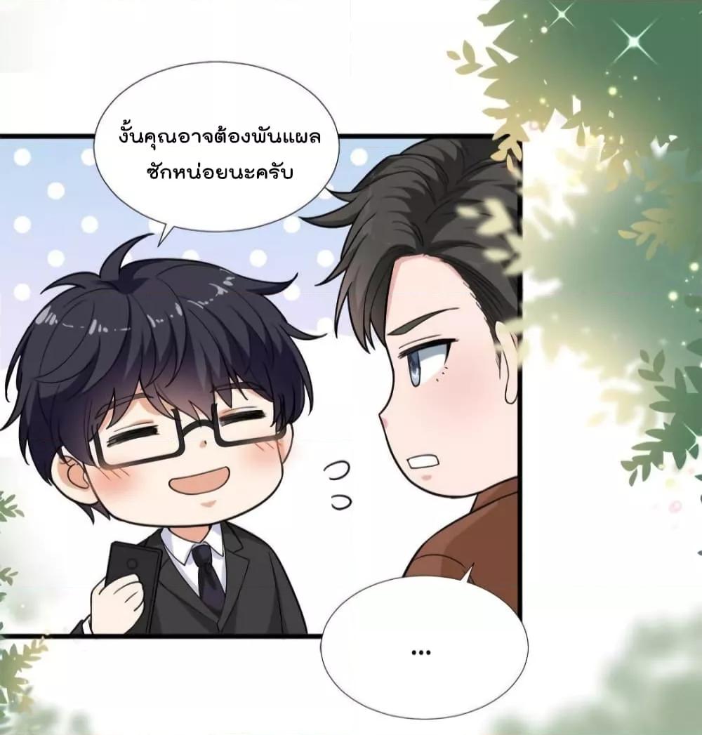 Manga-lc-com อ่านมังงะ อ่านการ์ตูน ออนไลน์ ฟรี Trial Marriage Husband  Need to Work Hard ตอนที่ 1 2 3 4 5 6 7 8 9 10 11 12 13 14 ฟรี ไม่มีโฆษณา Manga-lc - อ่าน มังงะ อ่าน การ์ตูน ออนไลน์ อ่านมังงะ ฟรี