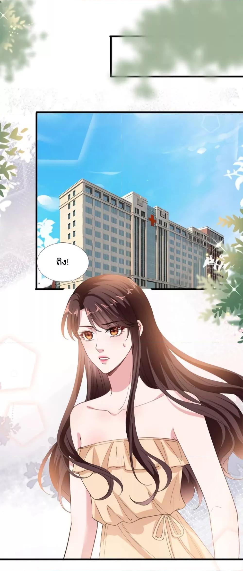 Manga-lc-com อ่านมังงะ อ่านการ์ตูน ออนไลน์ ฟรี Trial Marriage Husband  Need to Work Hard ตอนที่ 1 2 3 4 5 6 7 8 9 10 11 12 13 14 ฟรี ไม่มีโฆษณา Manga-lc - อ่าน มังงะ อ่าน การ์ตูน ออนไลน์ อ่านมังงะ ฟรี